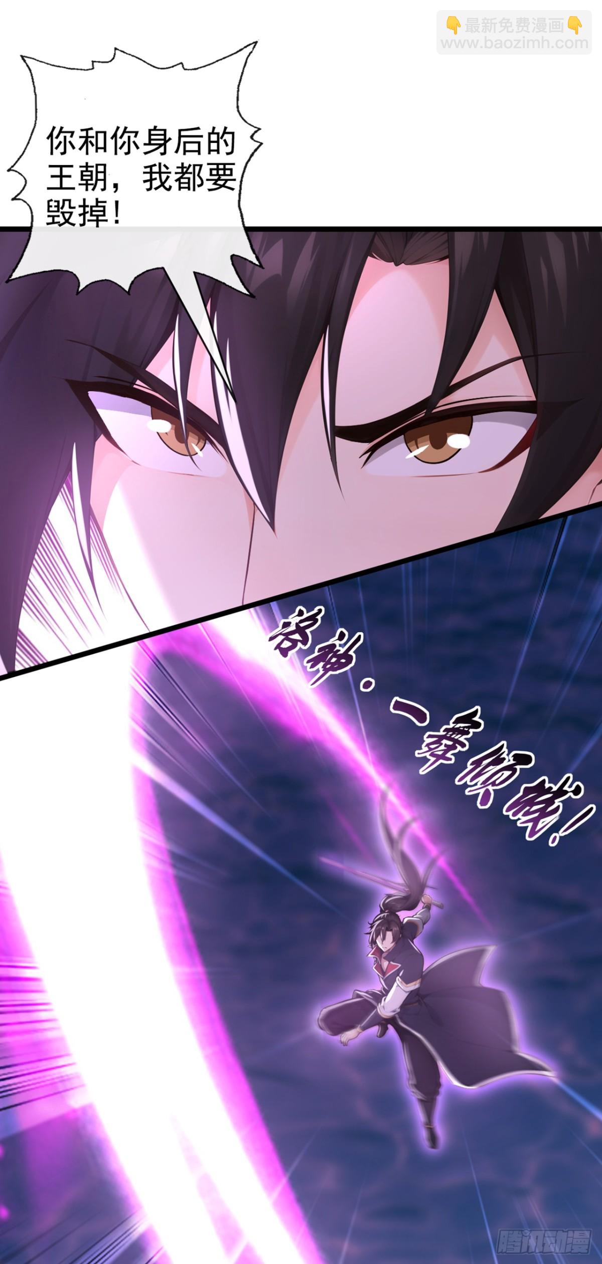 第212话 服罪？凭什么！23