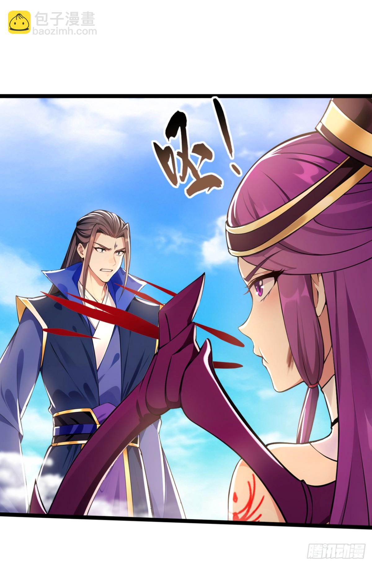 第212话 服罪？凭什么！4