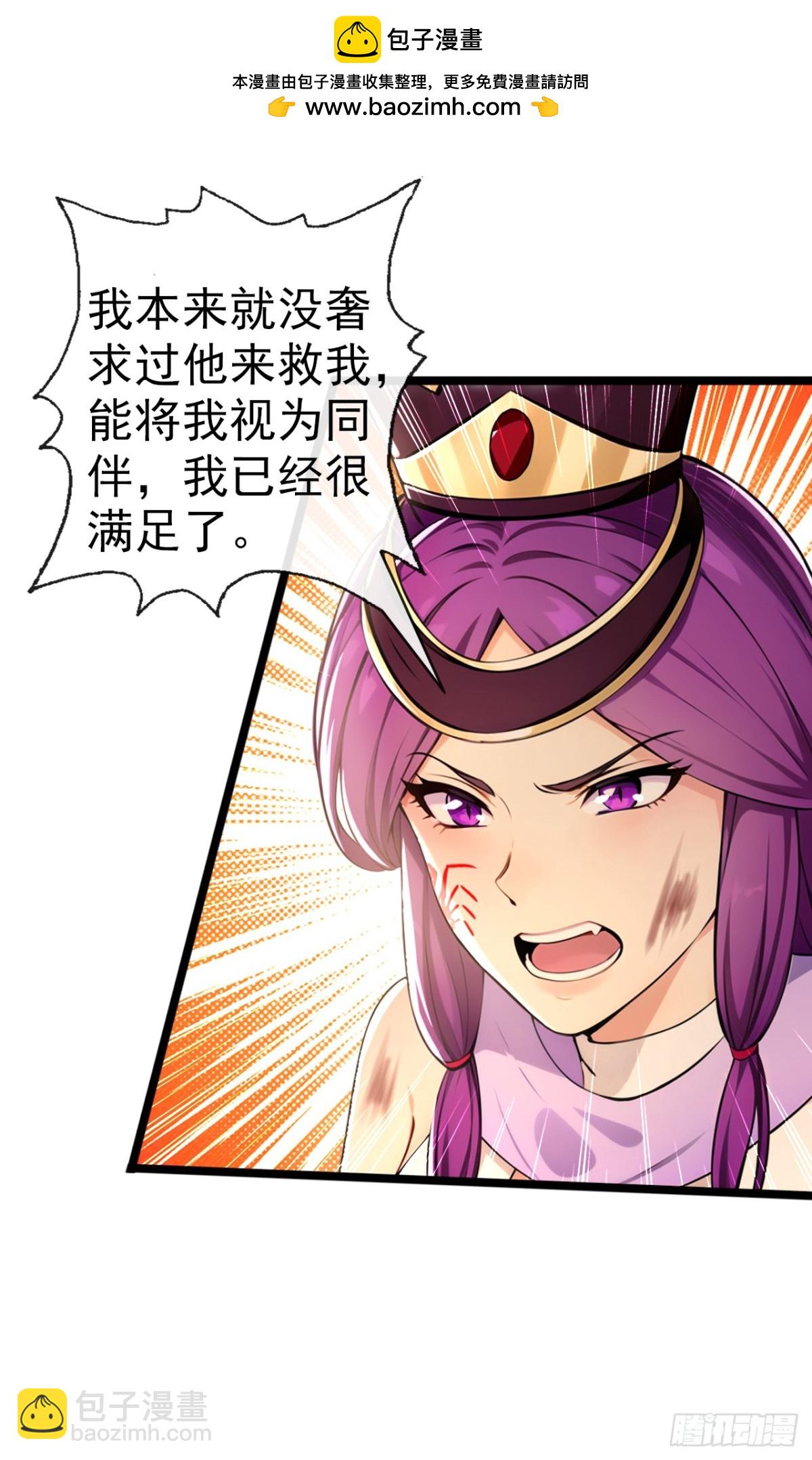 第212话 服罪？凭什么！5