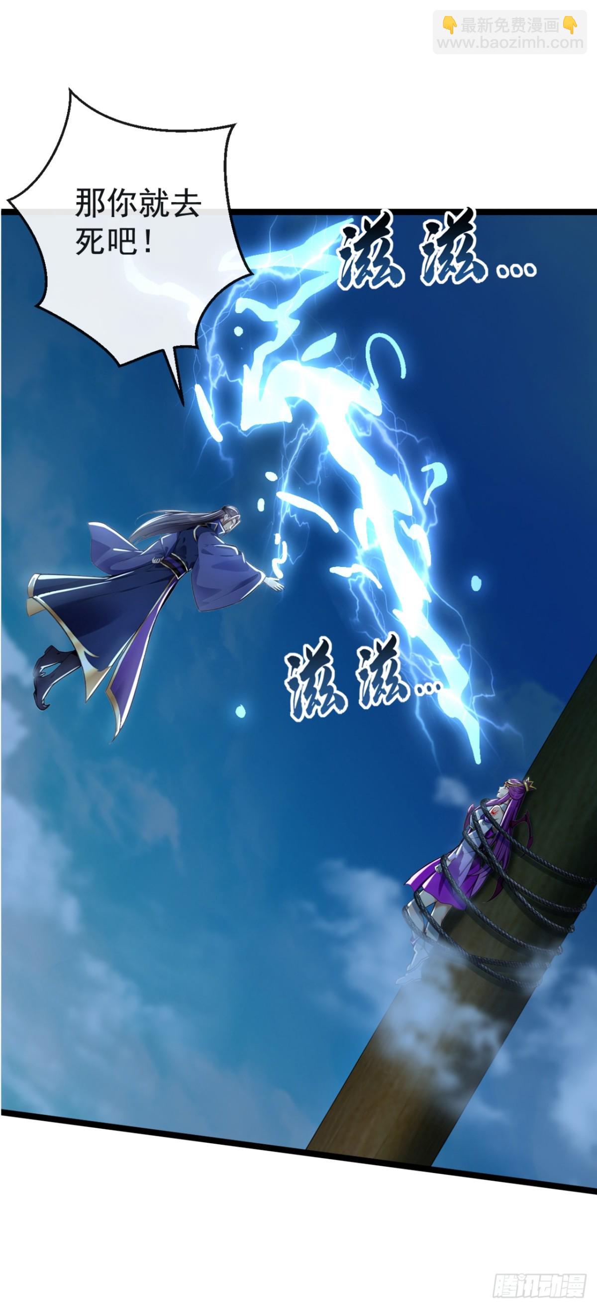 第212话 服罪？凭什么！7