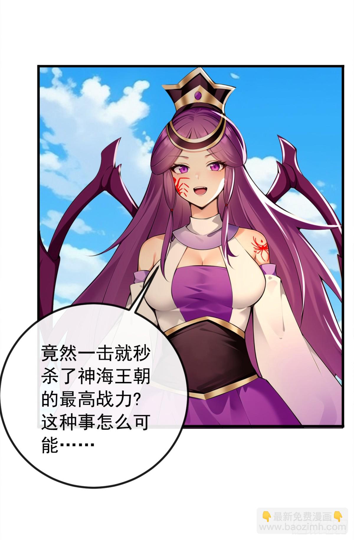 第214话 搞不清楚状况的蠢货12