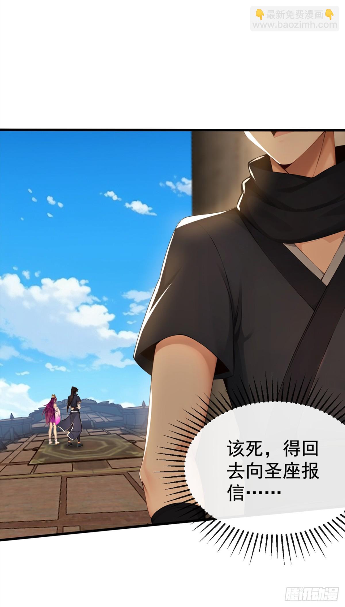 第214话 搞不清楚状况的蠢货14