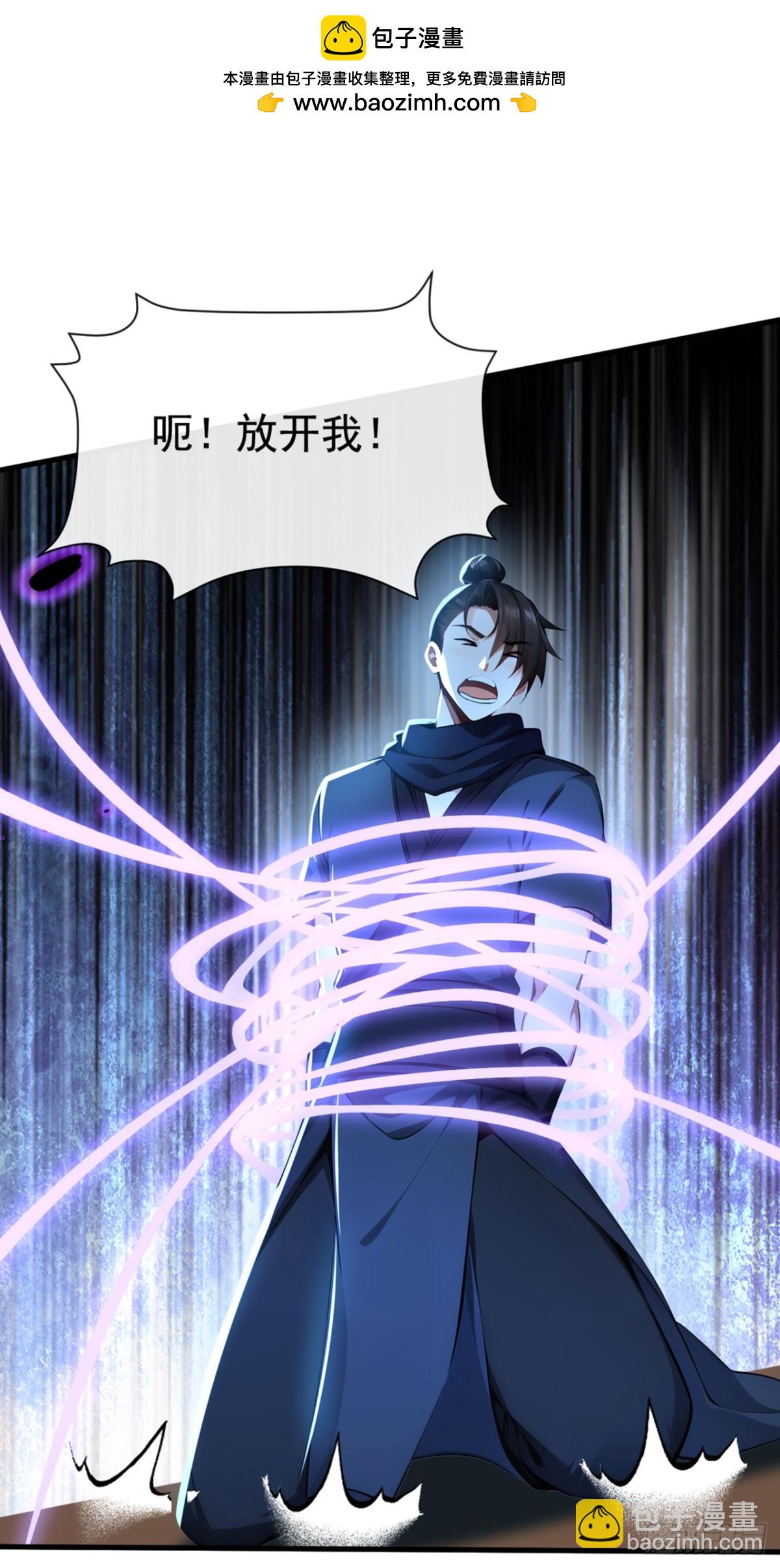 第214话 搞不清楚状况的蠢货20