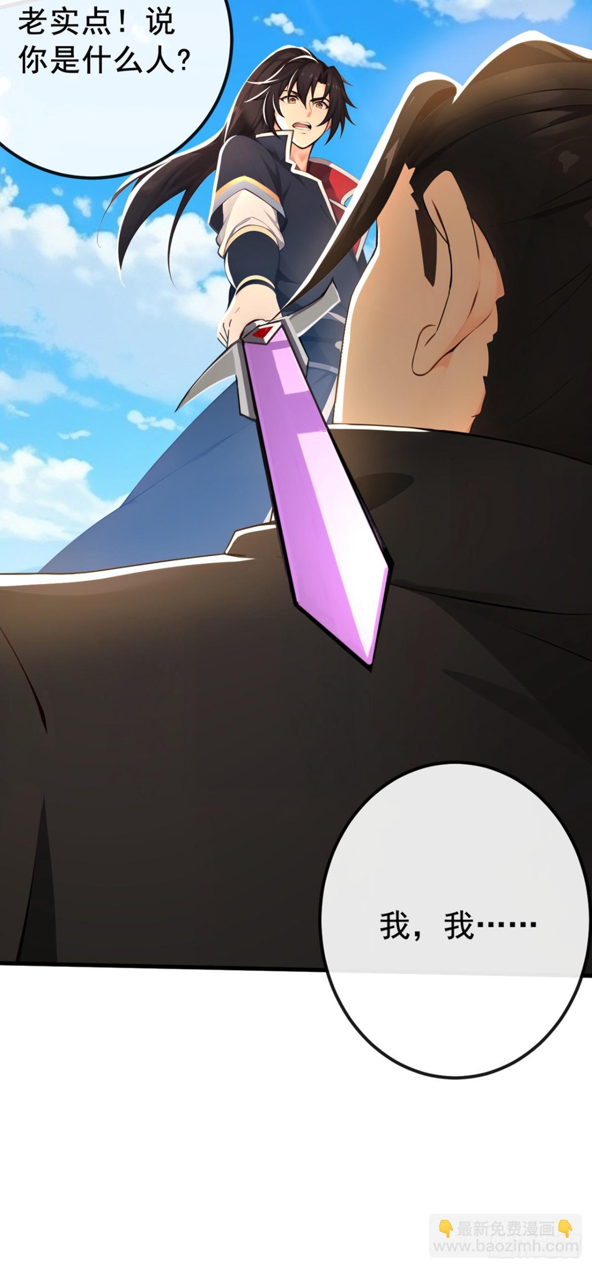 第214话 搞不清楚状况的蠢货22