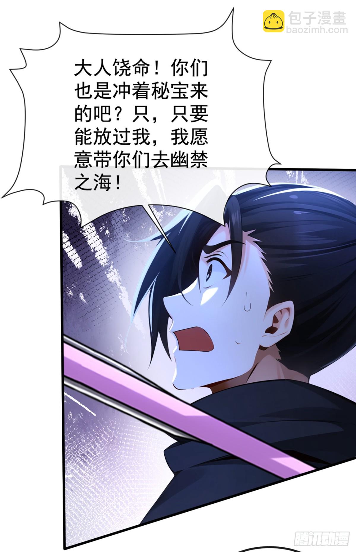 第214话 搞不清楚状况的蠢货25