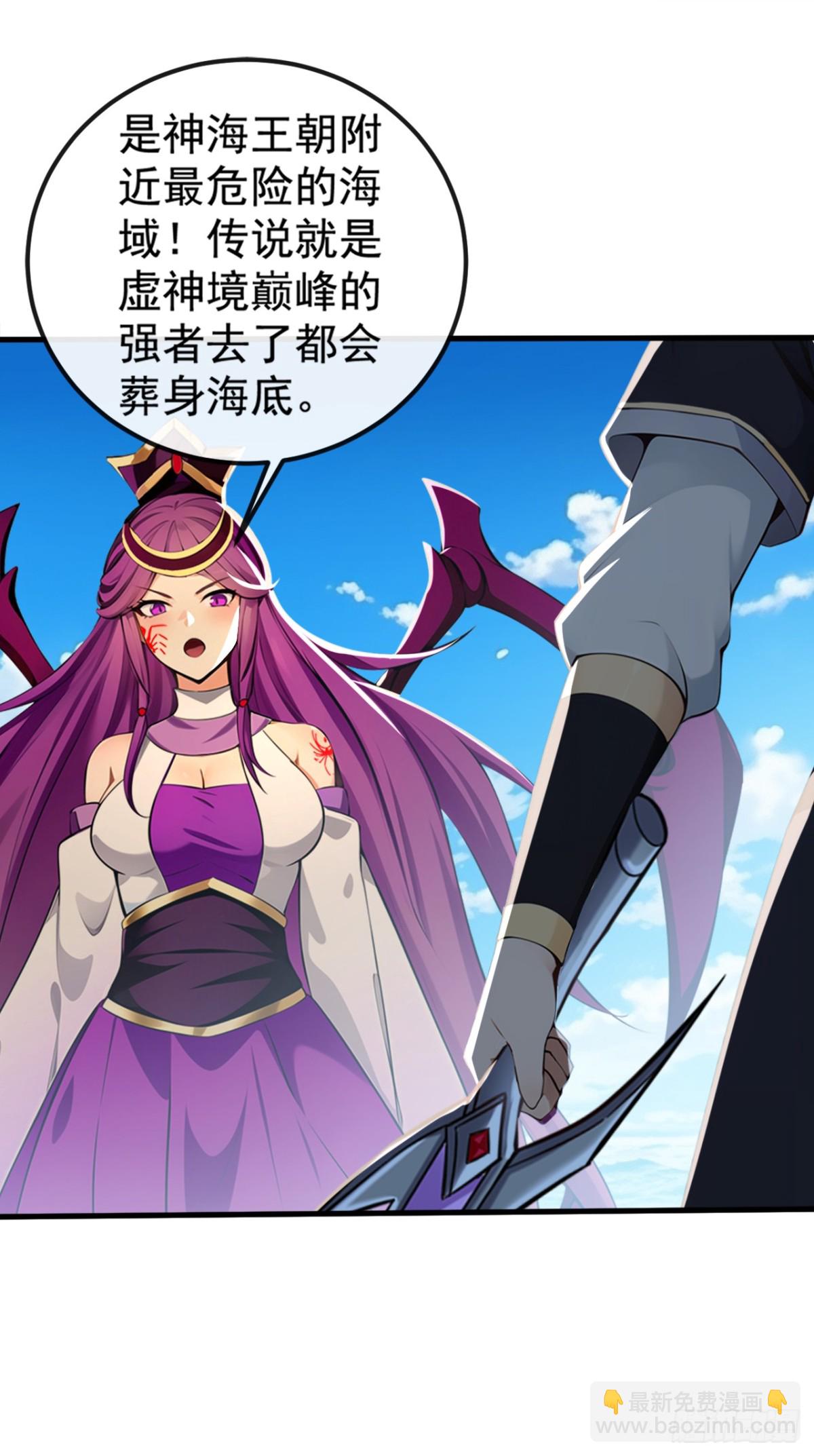 第214话 搞不清楚状况的蠢货27