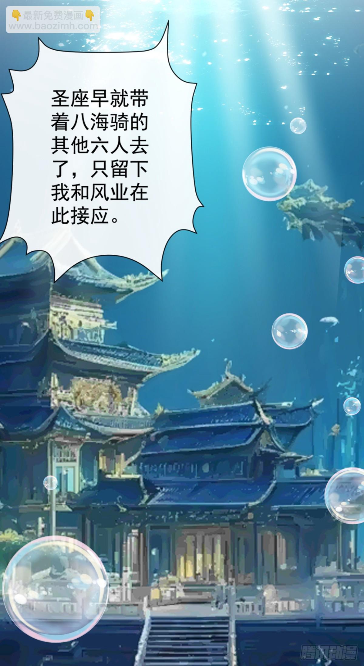 第214话 搞不清楚状况的蠢货29