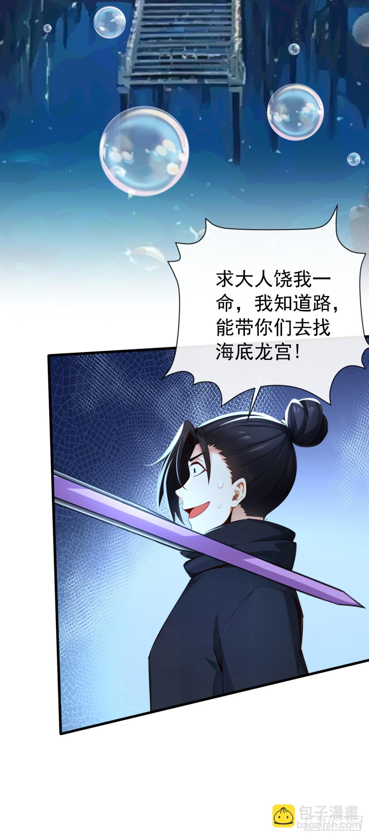 第214话 搞不清楚状况的蠢货30