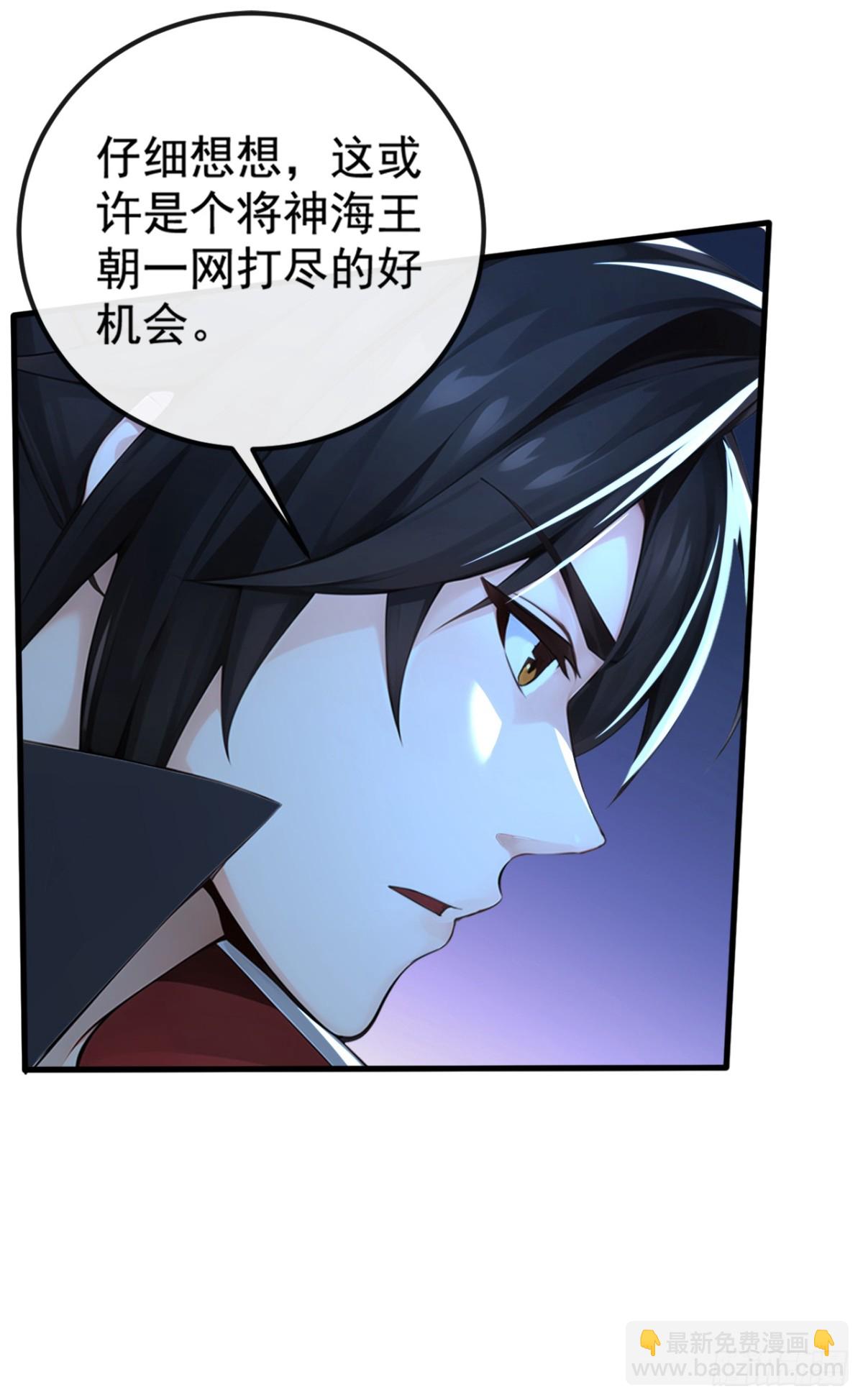 第214话 搞不清楚状况的蠢货31