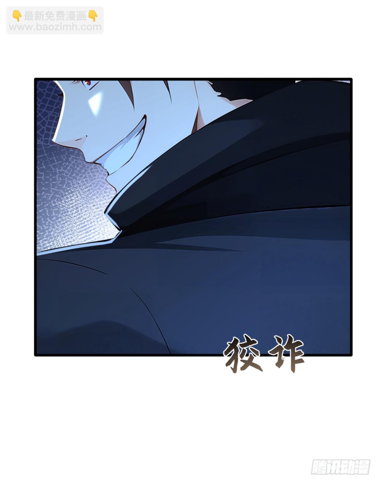 第214话 搞不清楚状况的蠢货33
