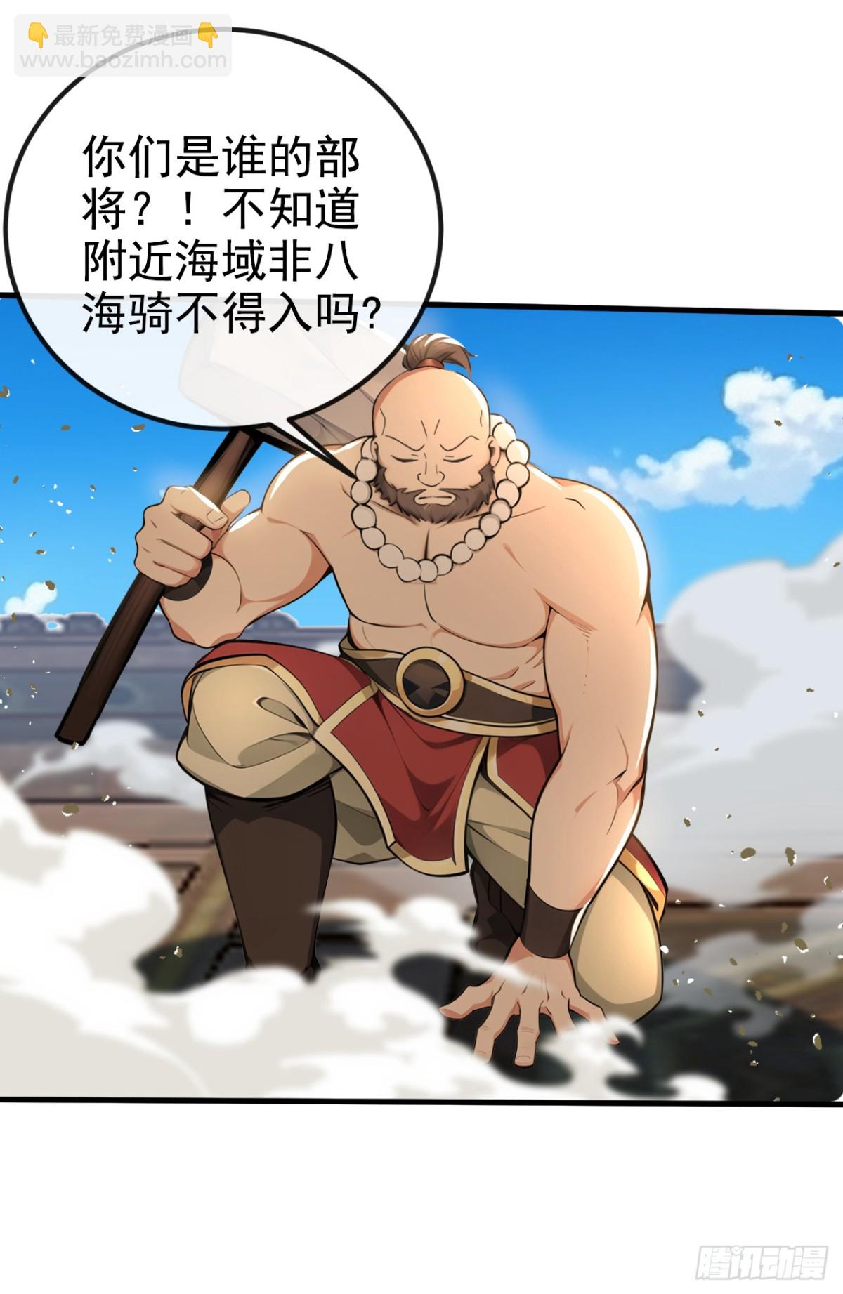 第214话 搞不清楚状况的蠢货4