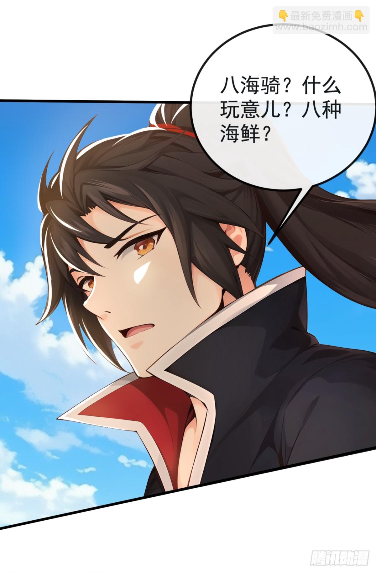 第214话 搞不清楚状况的蠢货6