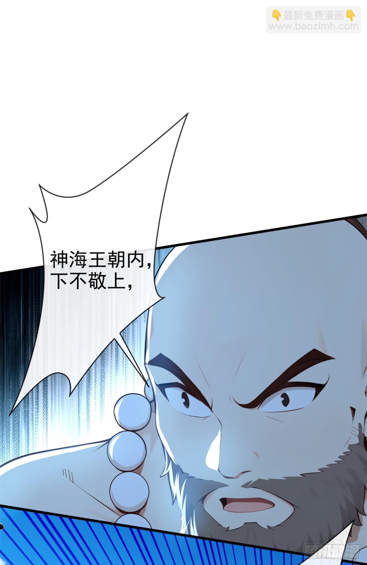 第214话 搞不清楚状况的蠢货7
