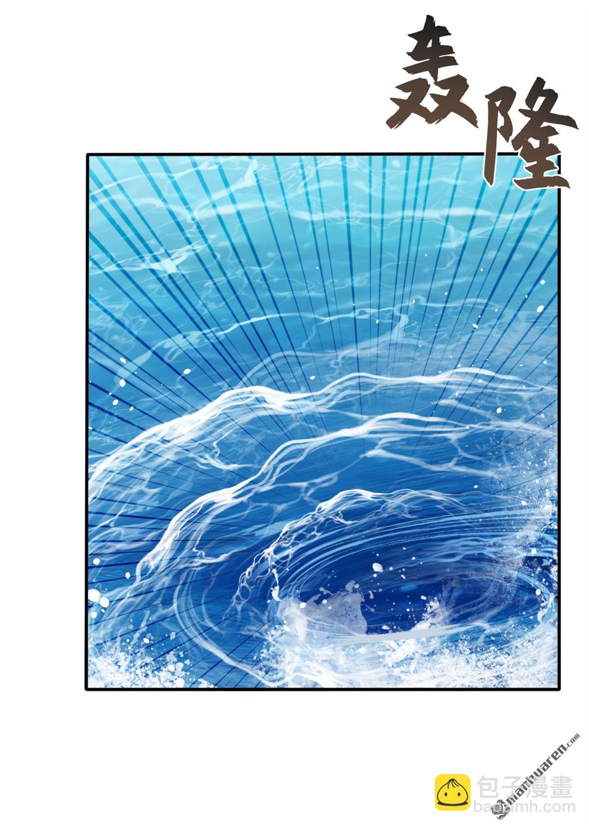 第216回 秘宝出世？！14