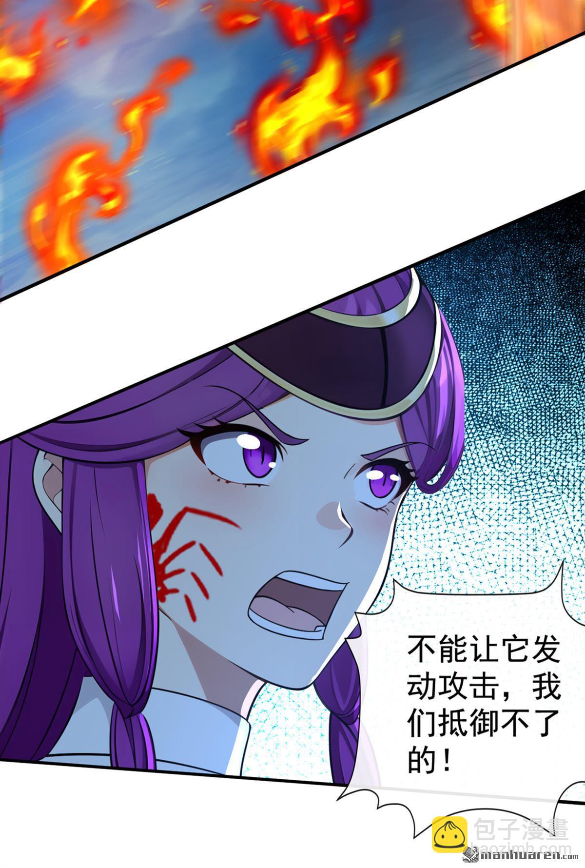 第216回 秘宝出世？！27