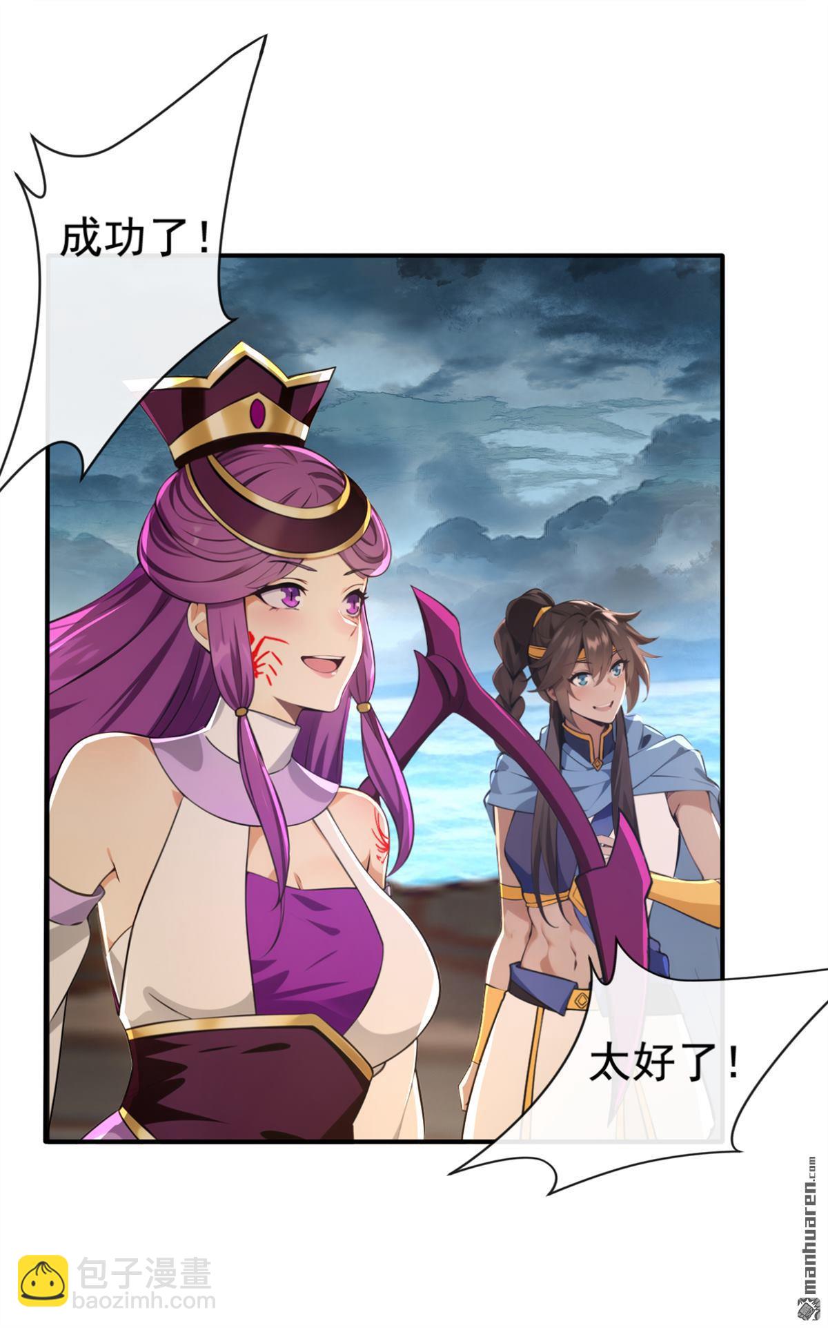 第216回 秘宝出世？！31