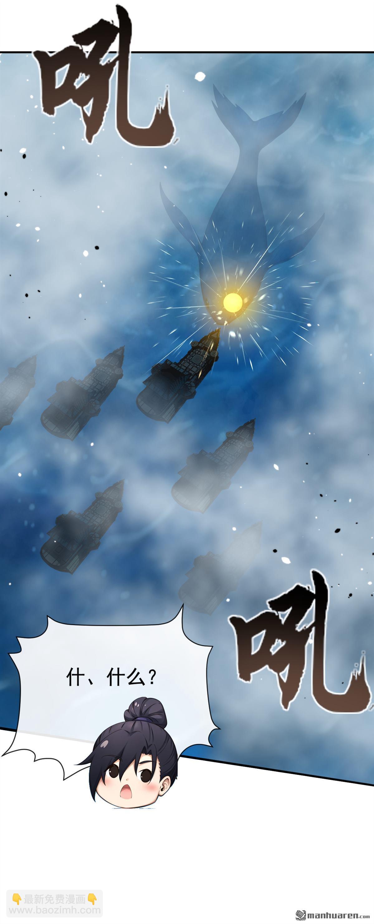 第216回 秘宝出世？！4