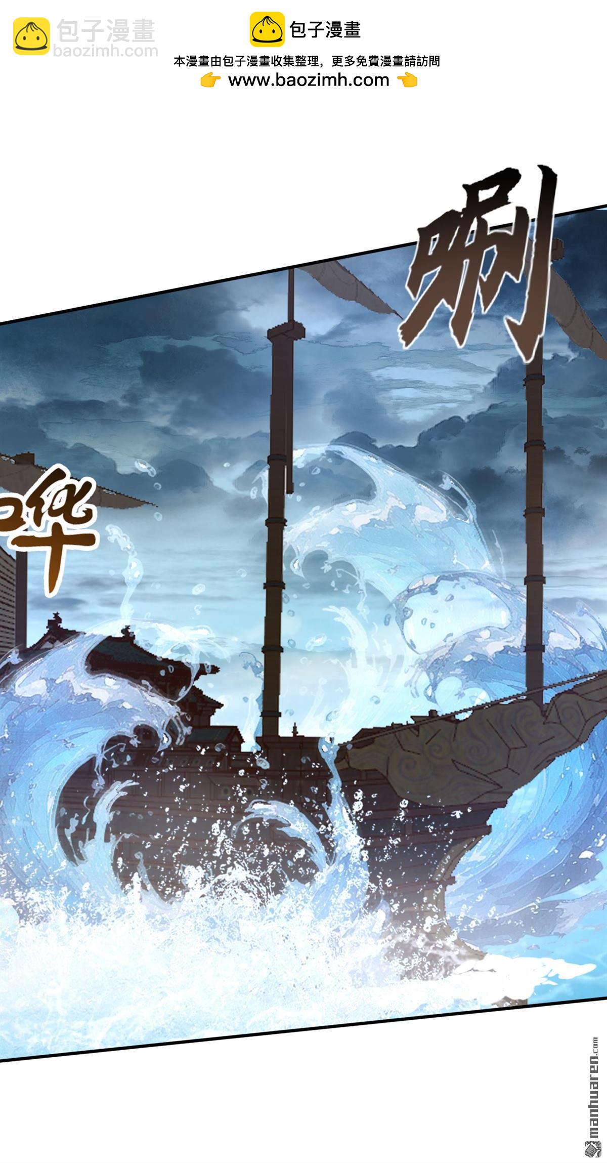 第217回 你的对手是我！1