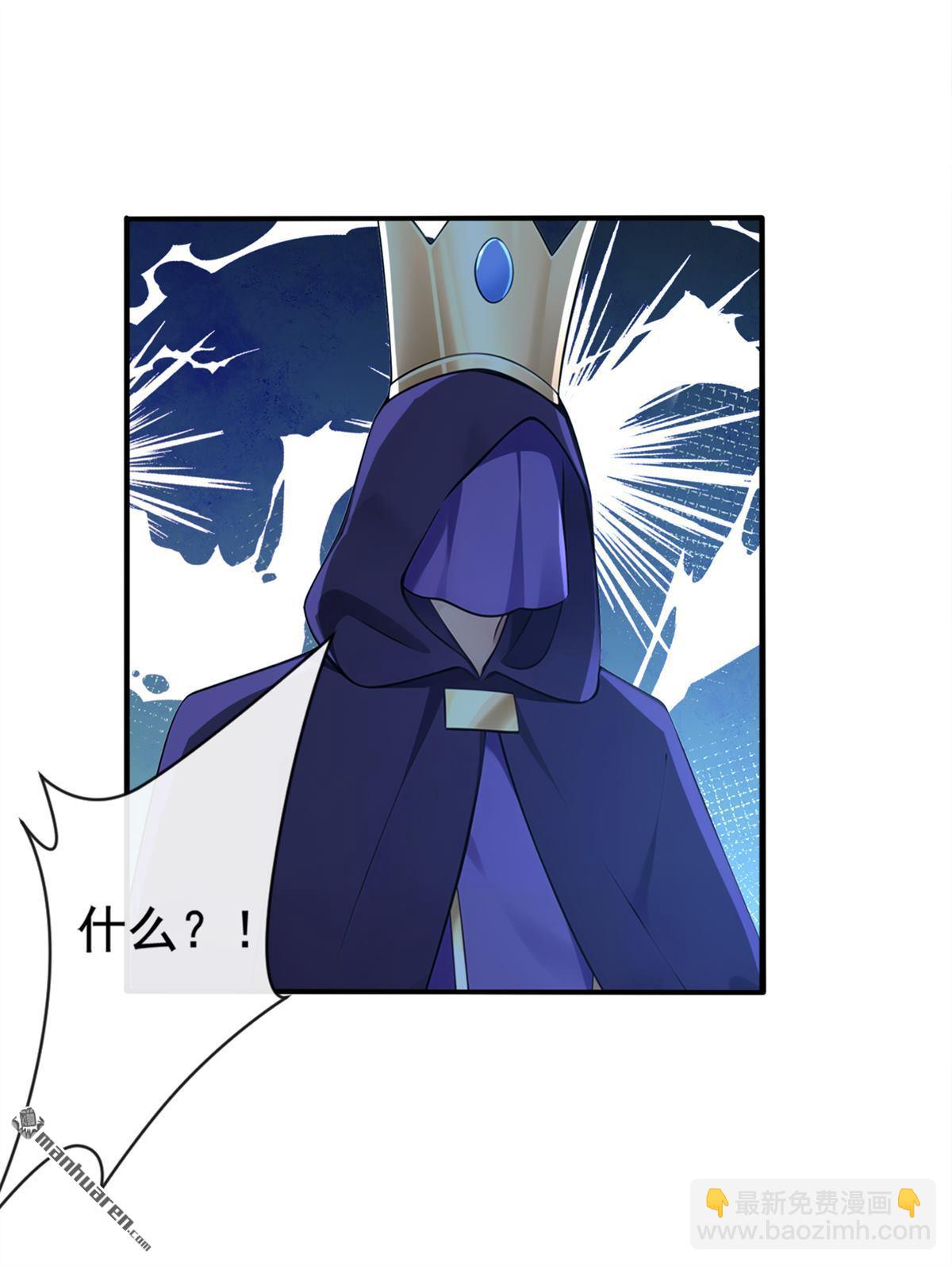 第217回 你的对手是我！20
