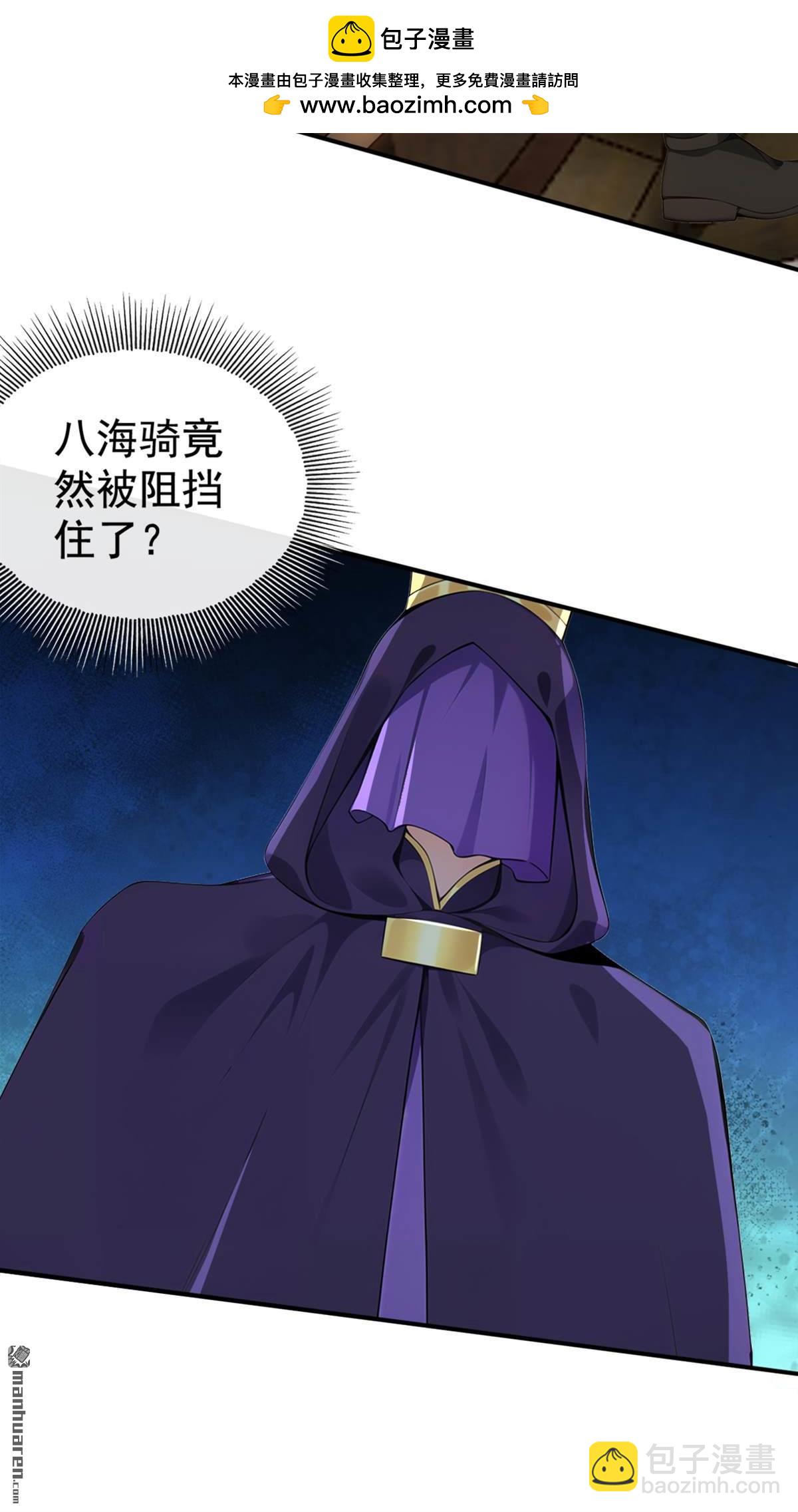 第217回 你的对手是我！27