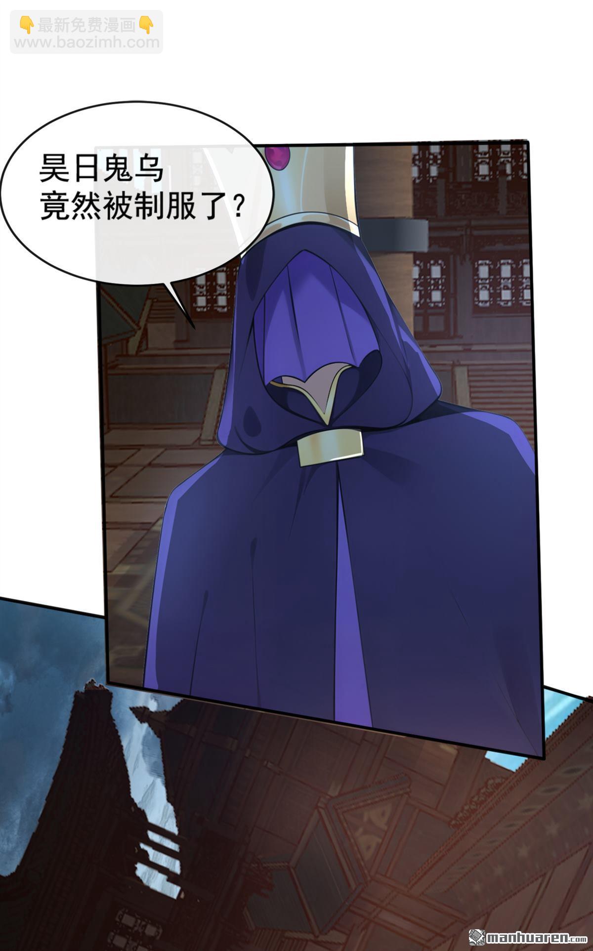 第217回 你的对手是我！3