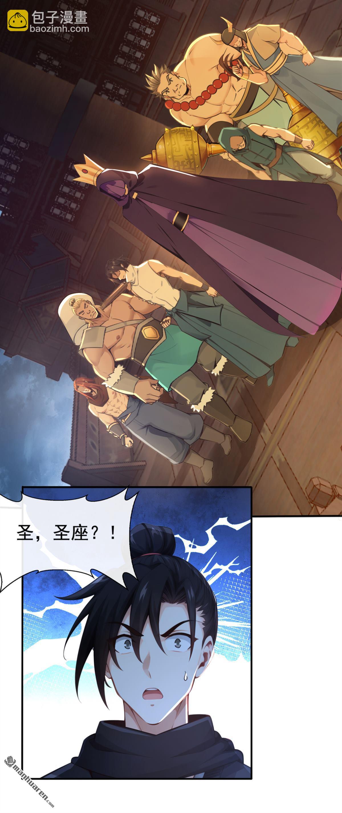 第217回 你的对手是我！4