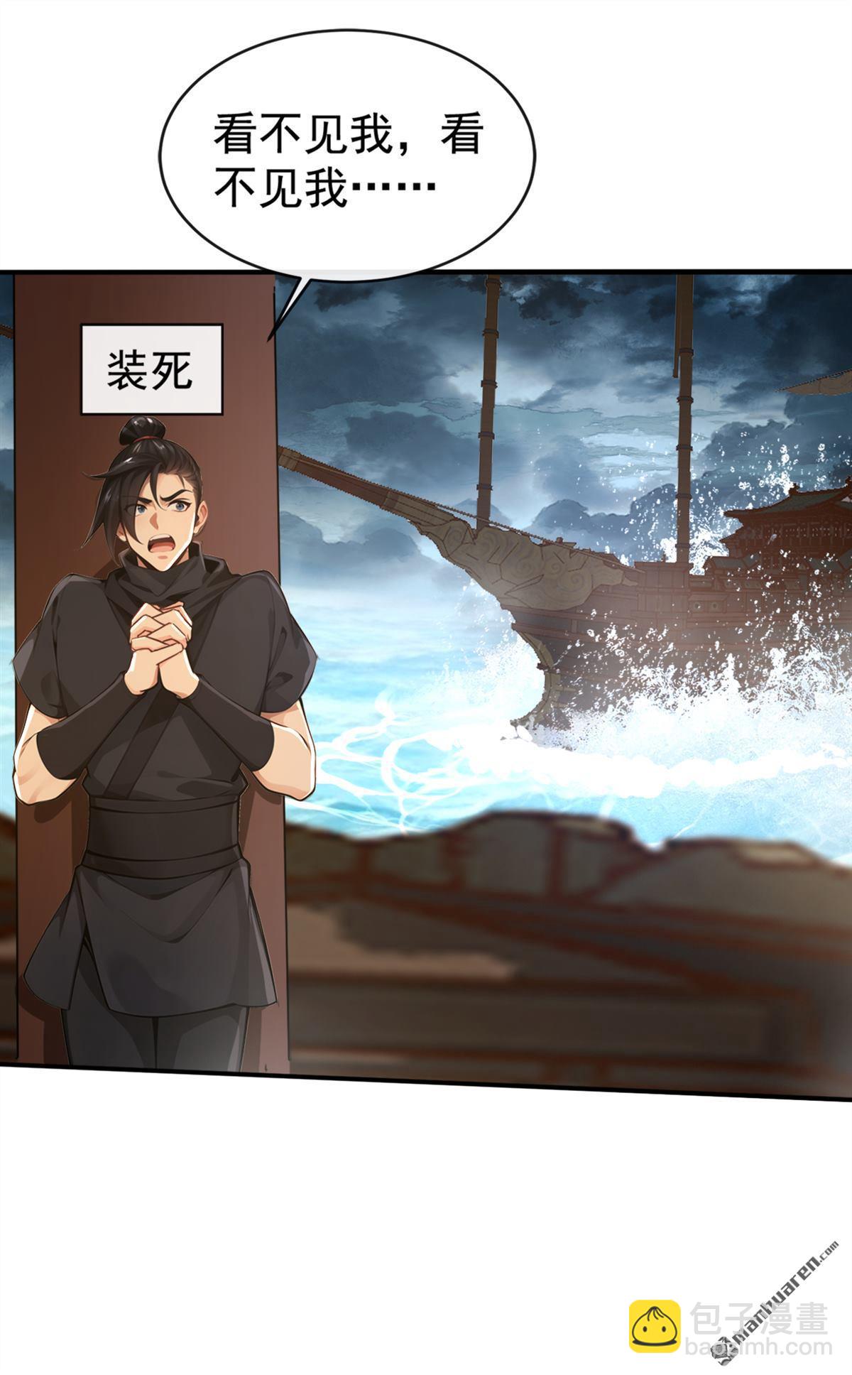 第217回 你的对手是我！6