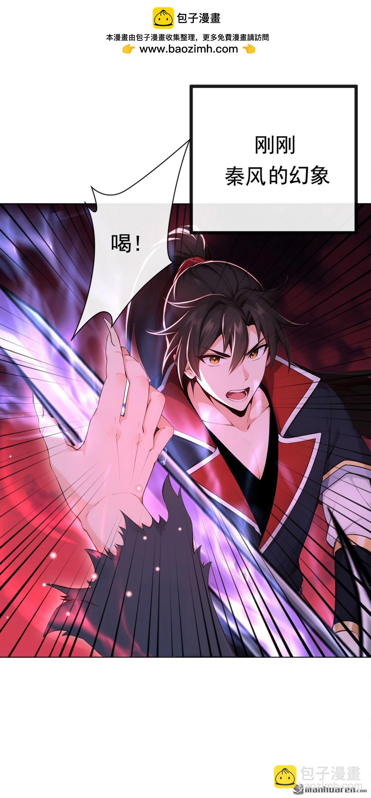 第220回 差点就死了10
