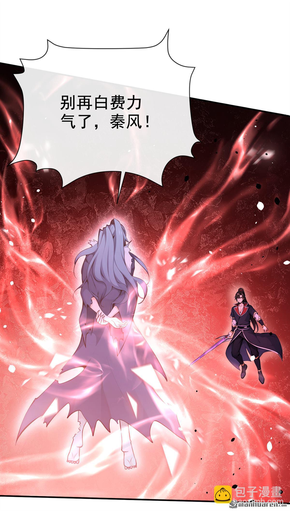 第220回 差点就死了14