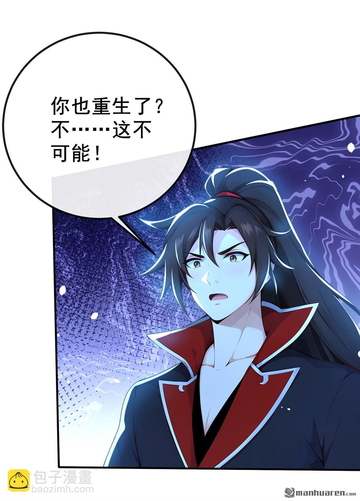 第220回 差点就死了16
