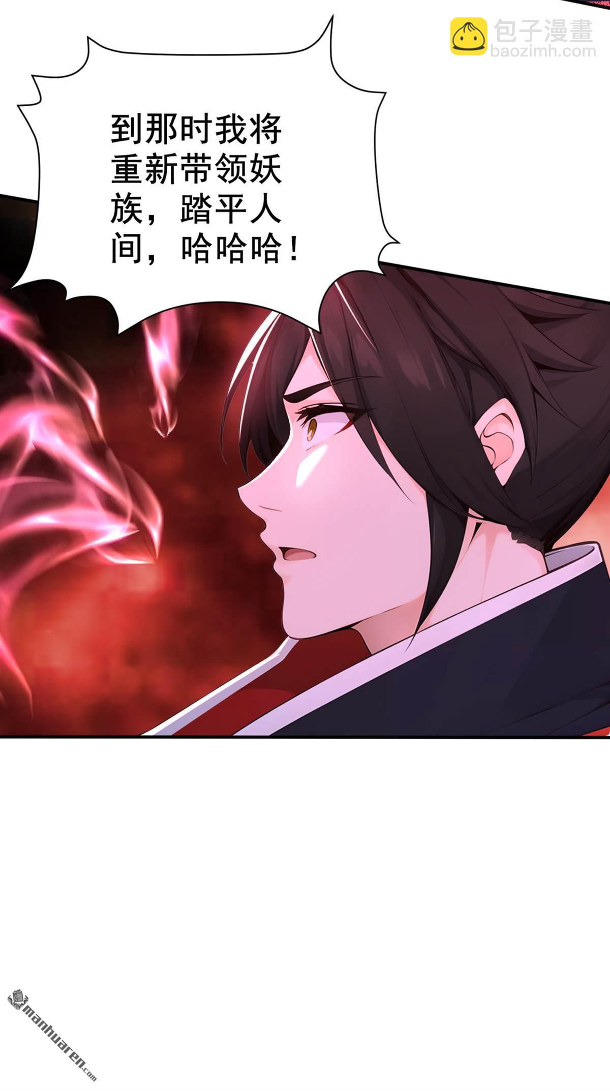 第220回 差点就死了20