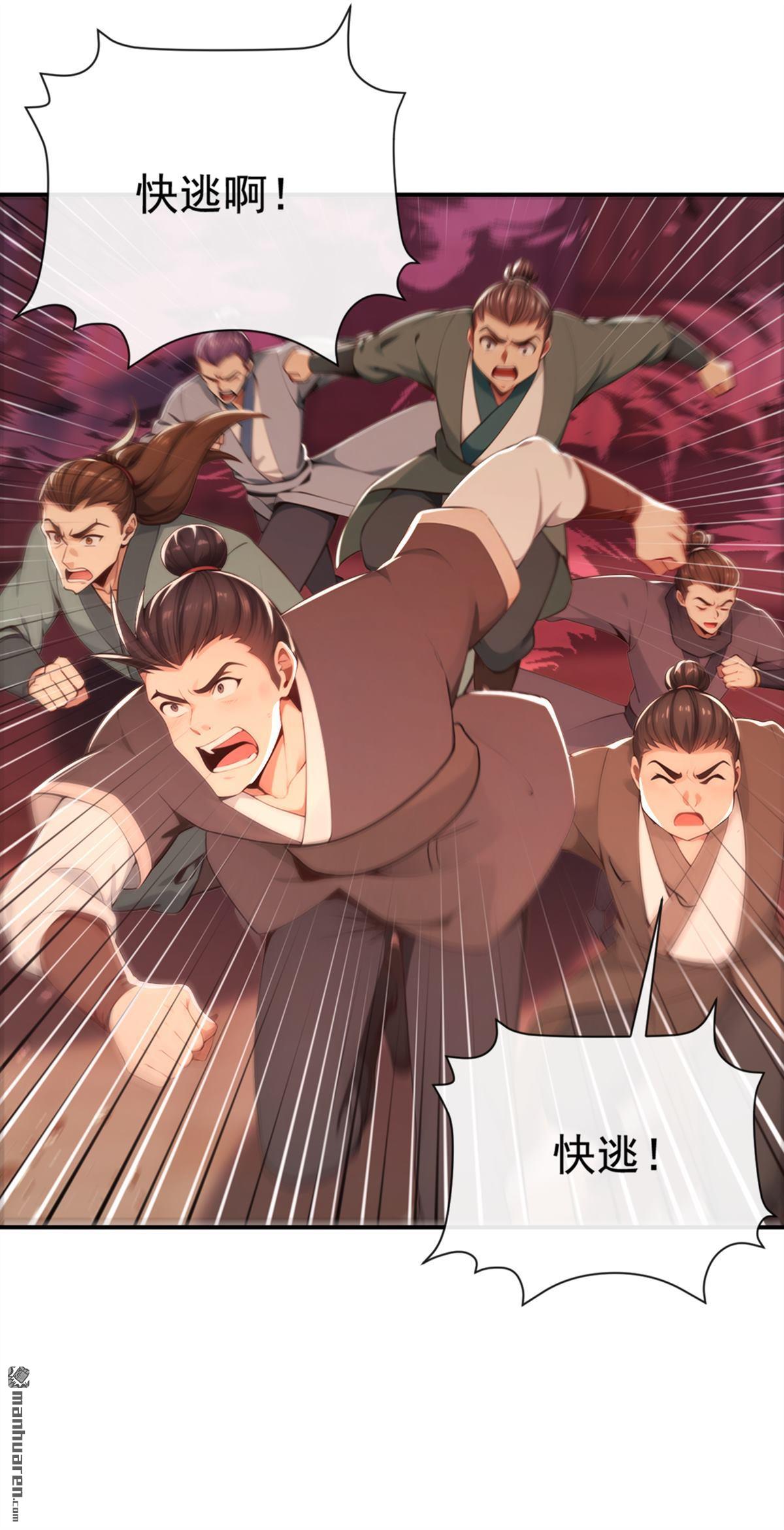 第220回 差点就死了25