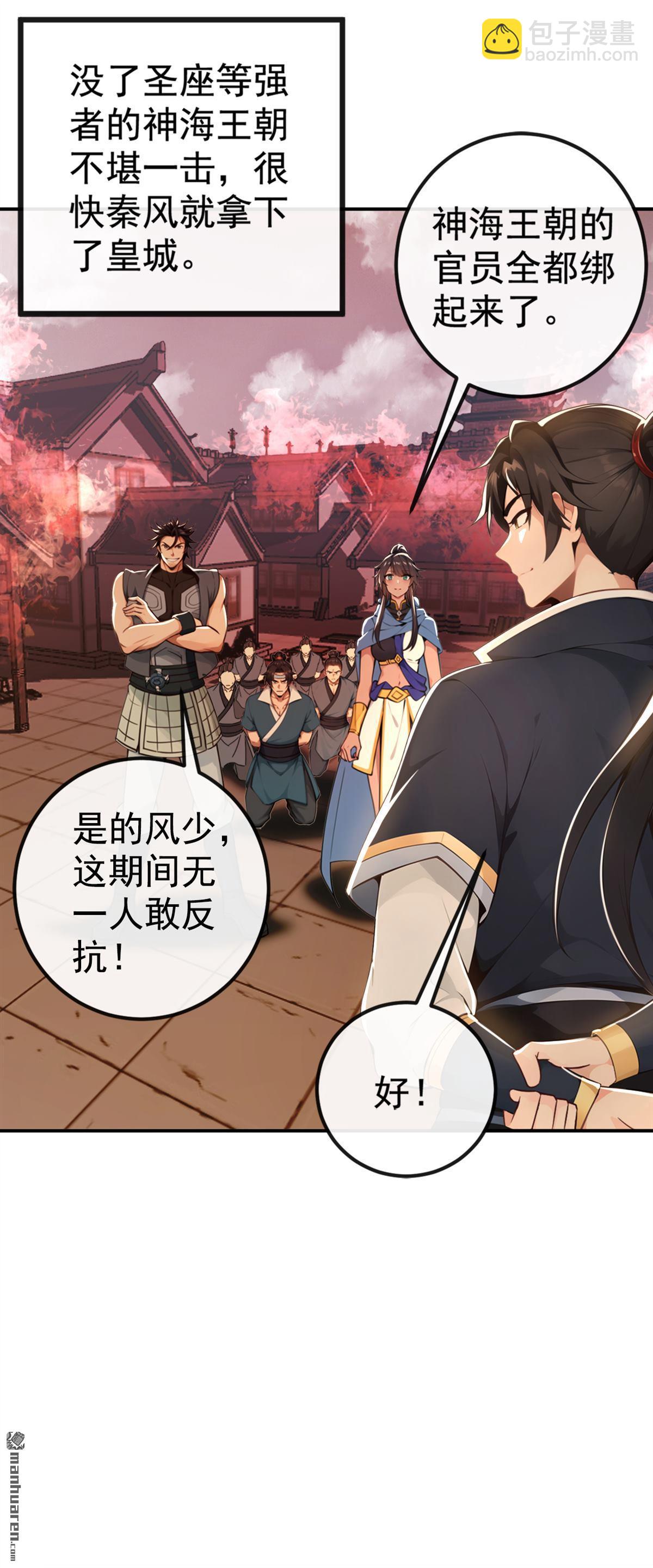 第220回 差点就死了26