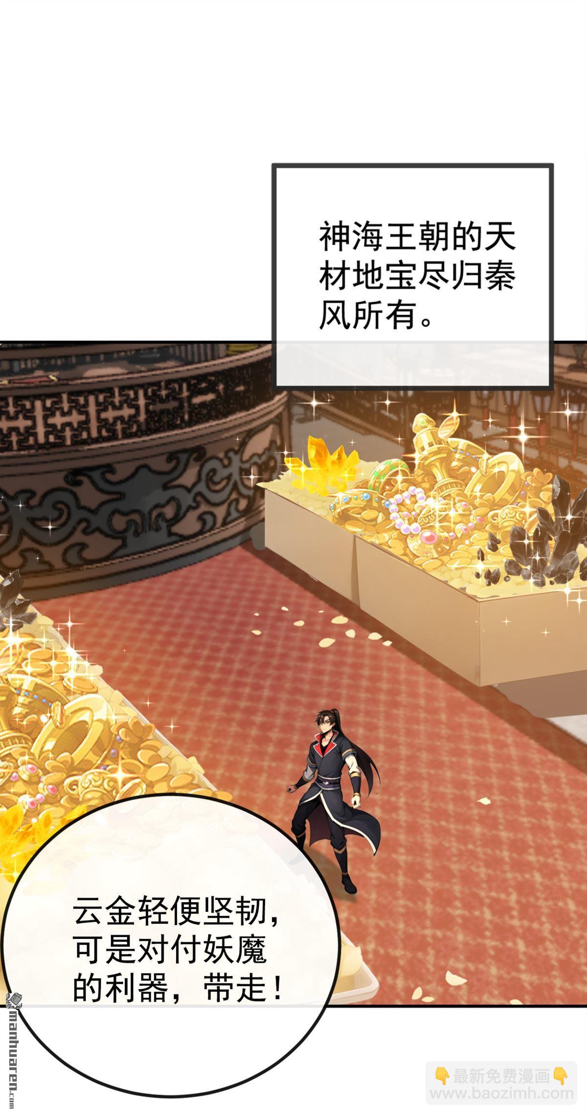 第220回 差点就死了27