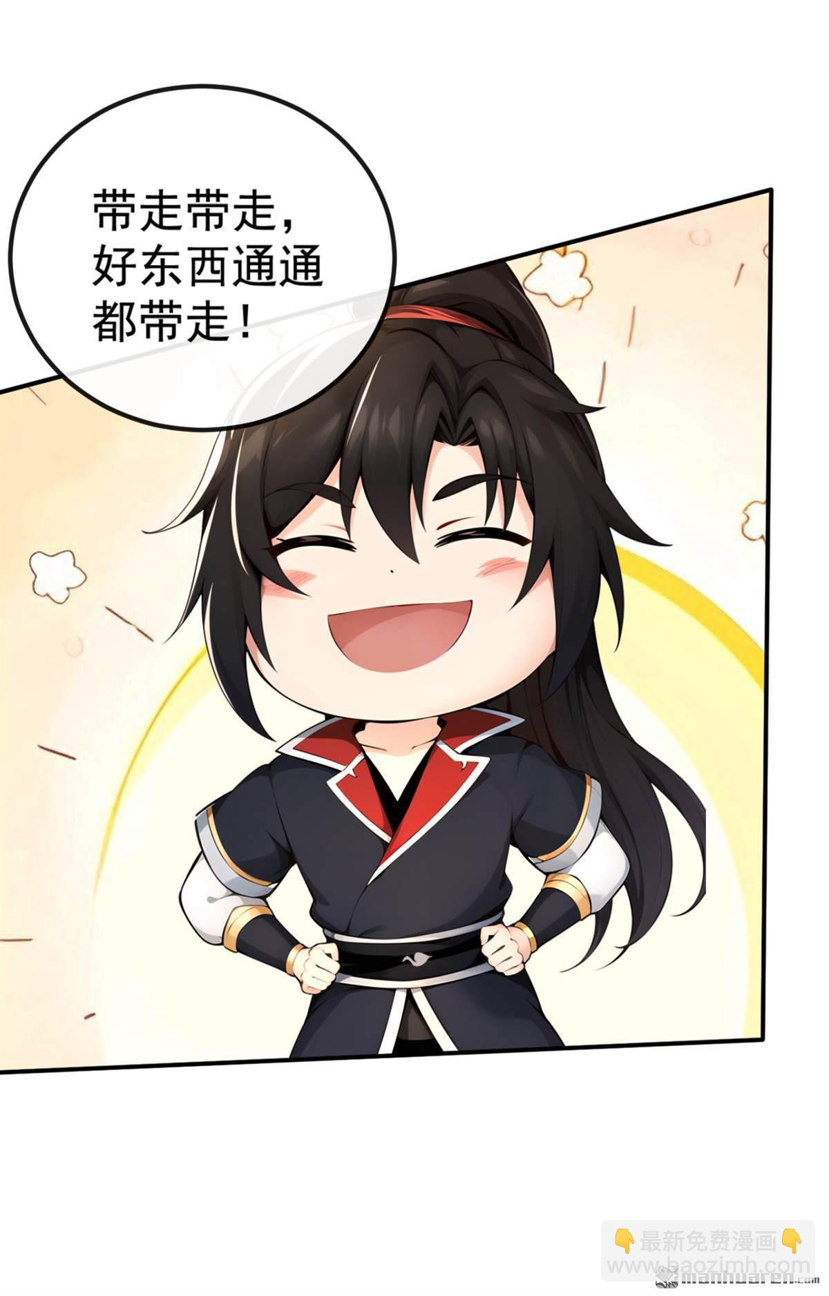 第220回 差点就死了29