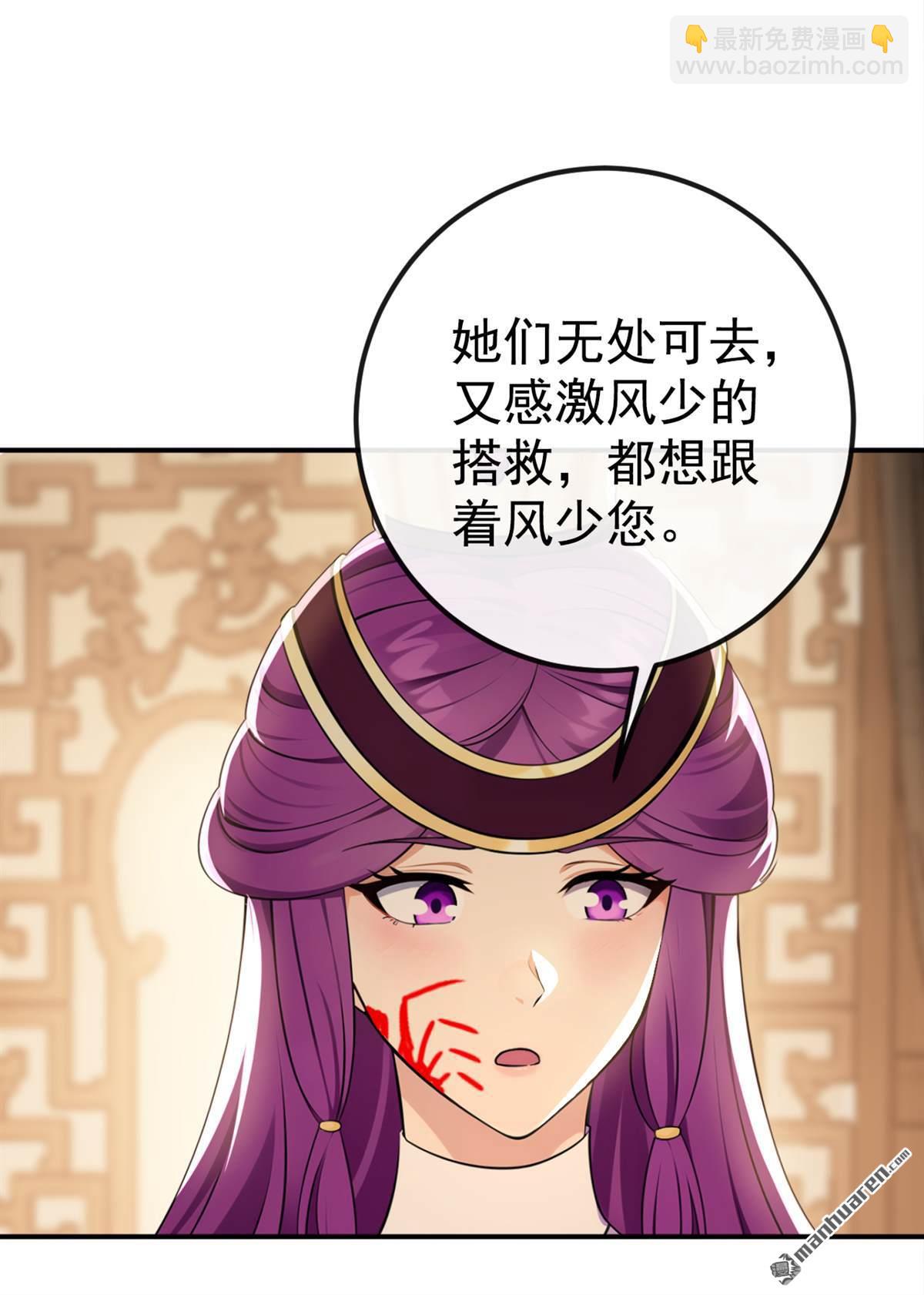 第220回 差点就死了32