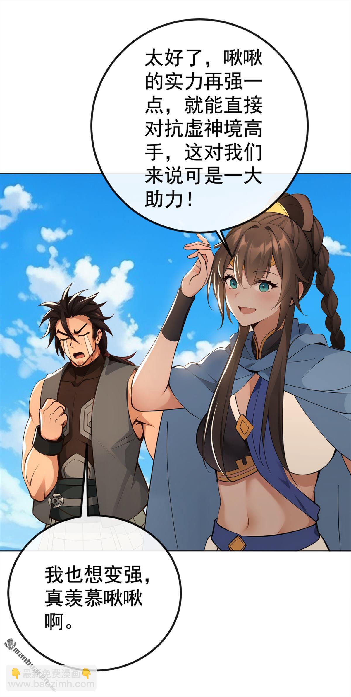 第220回 差点就死了7