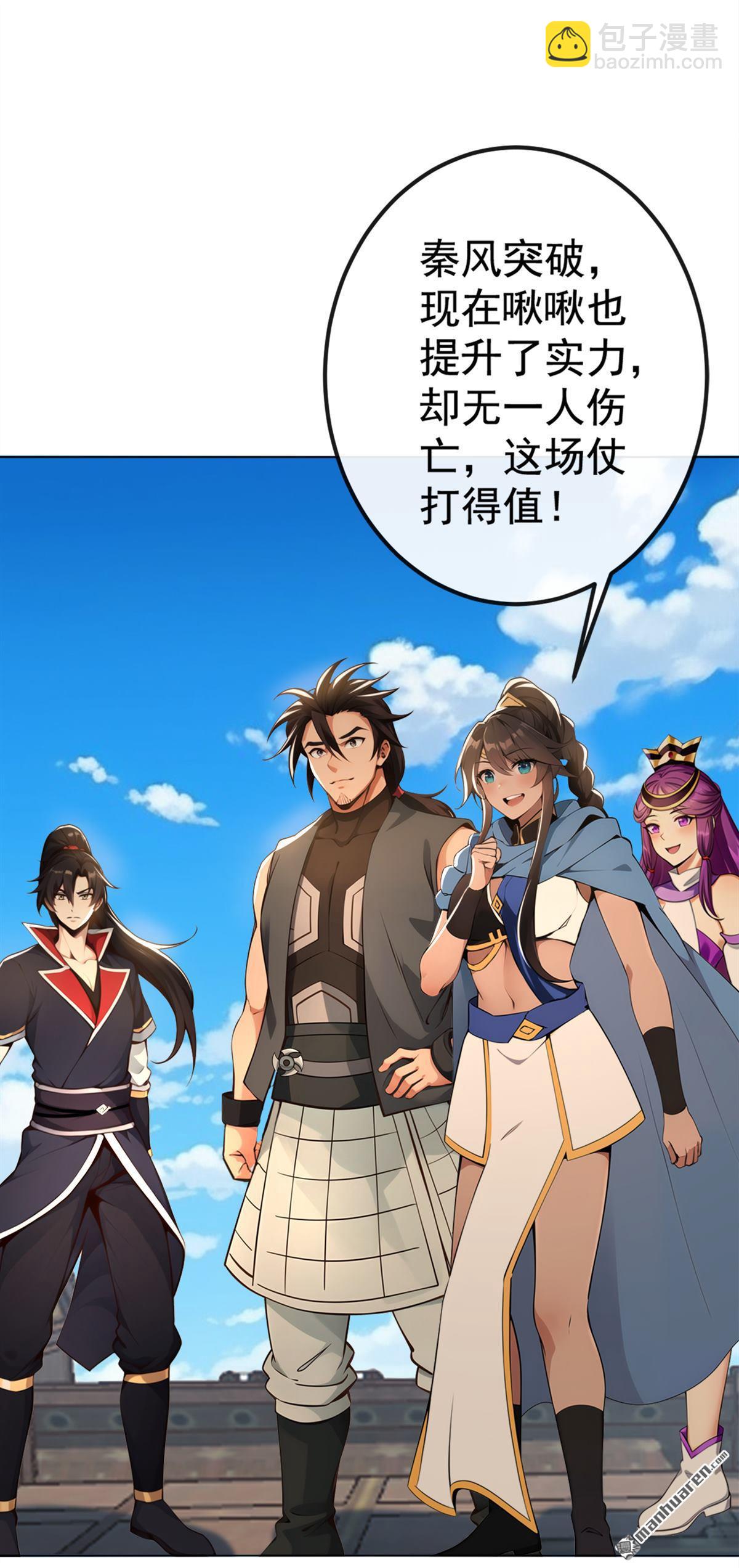 第220回 差点就死了8