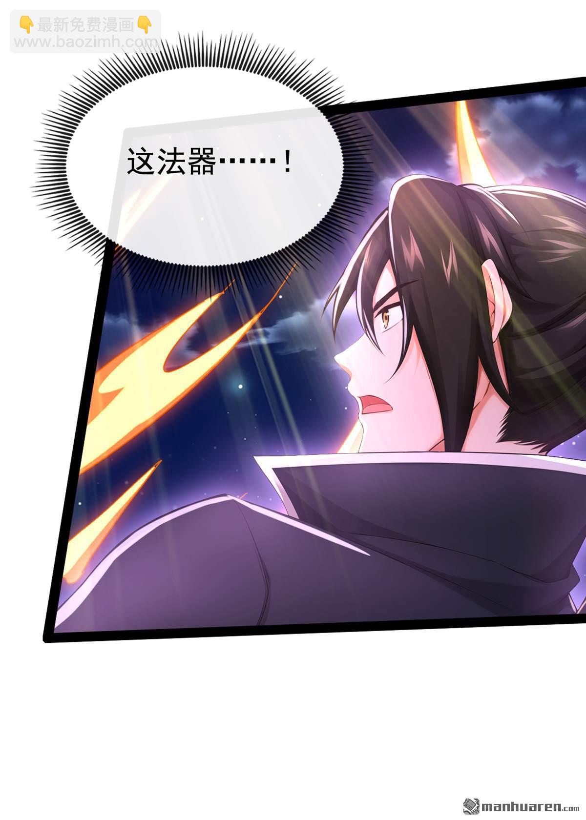 第224回 或许是摆脱他的机会13