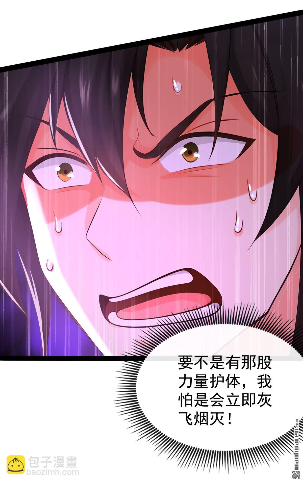 第224回 或许是摆脱他的机会17