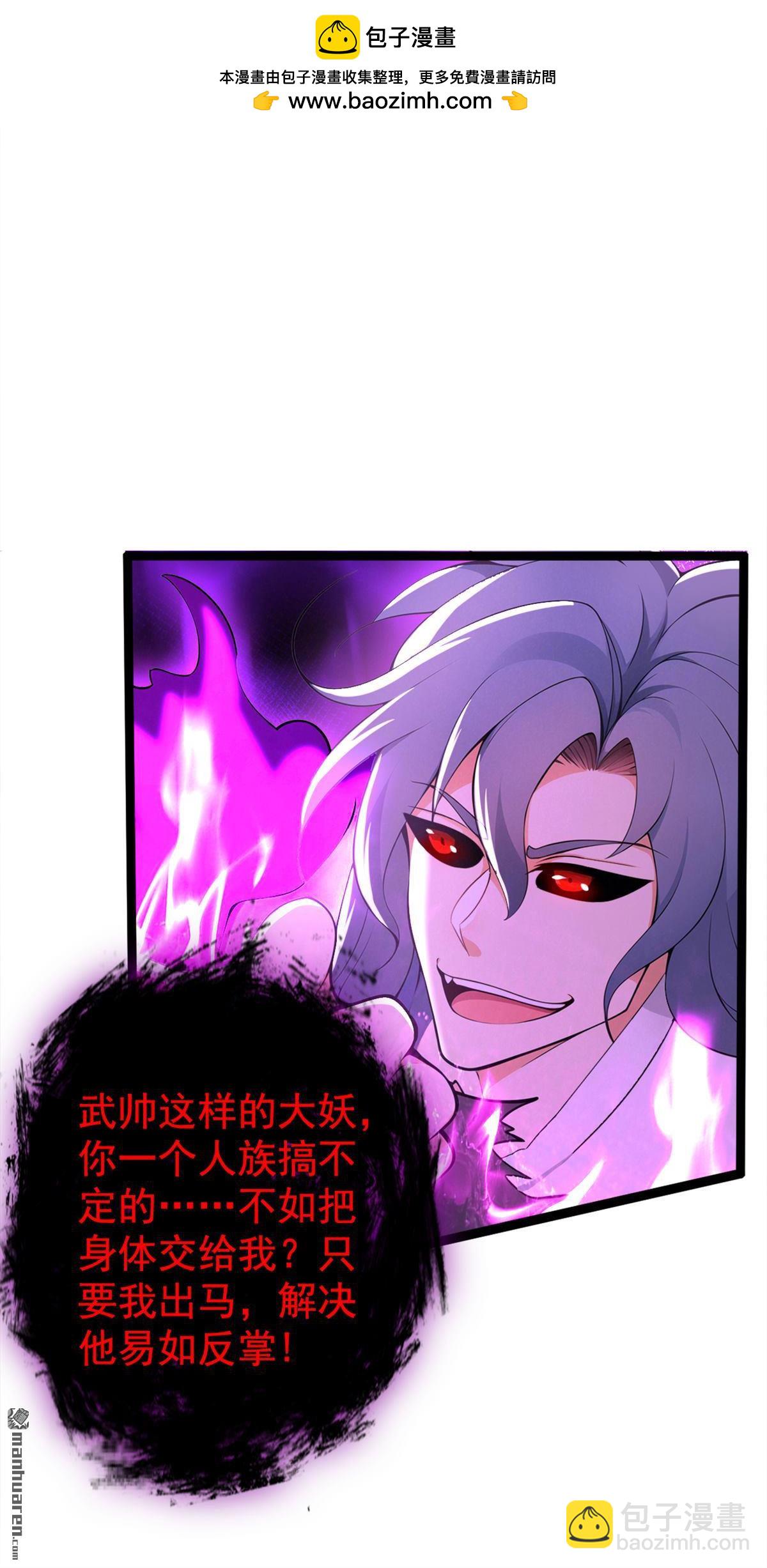第224回 或许是摆脱他的机会20