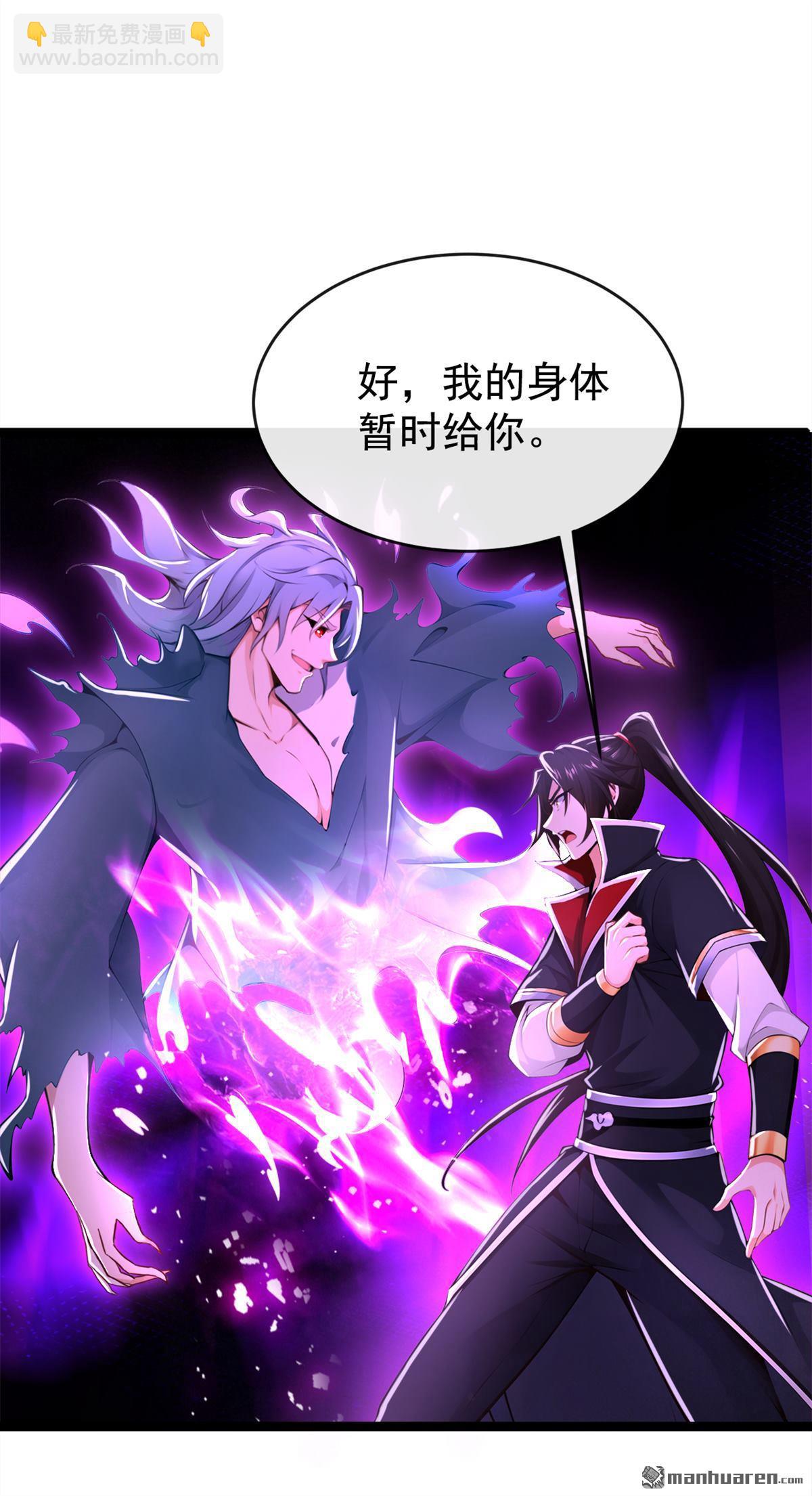 第224回 或许是摆脱他的机会22