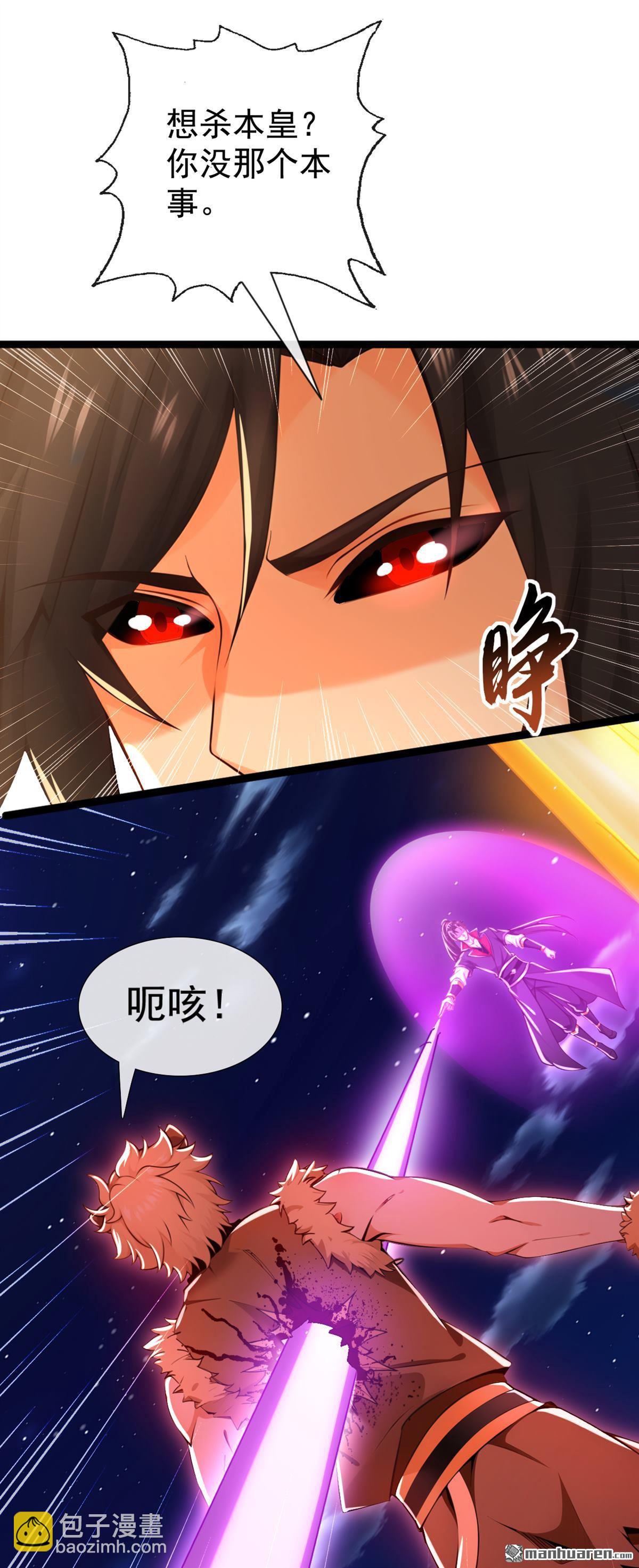 第224回 或许是摆脱他的机会26