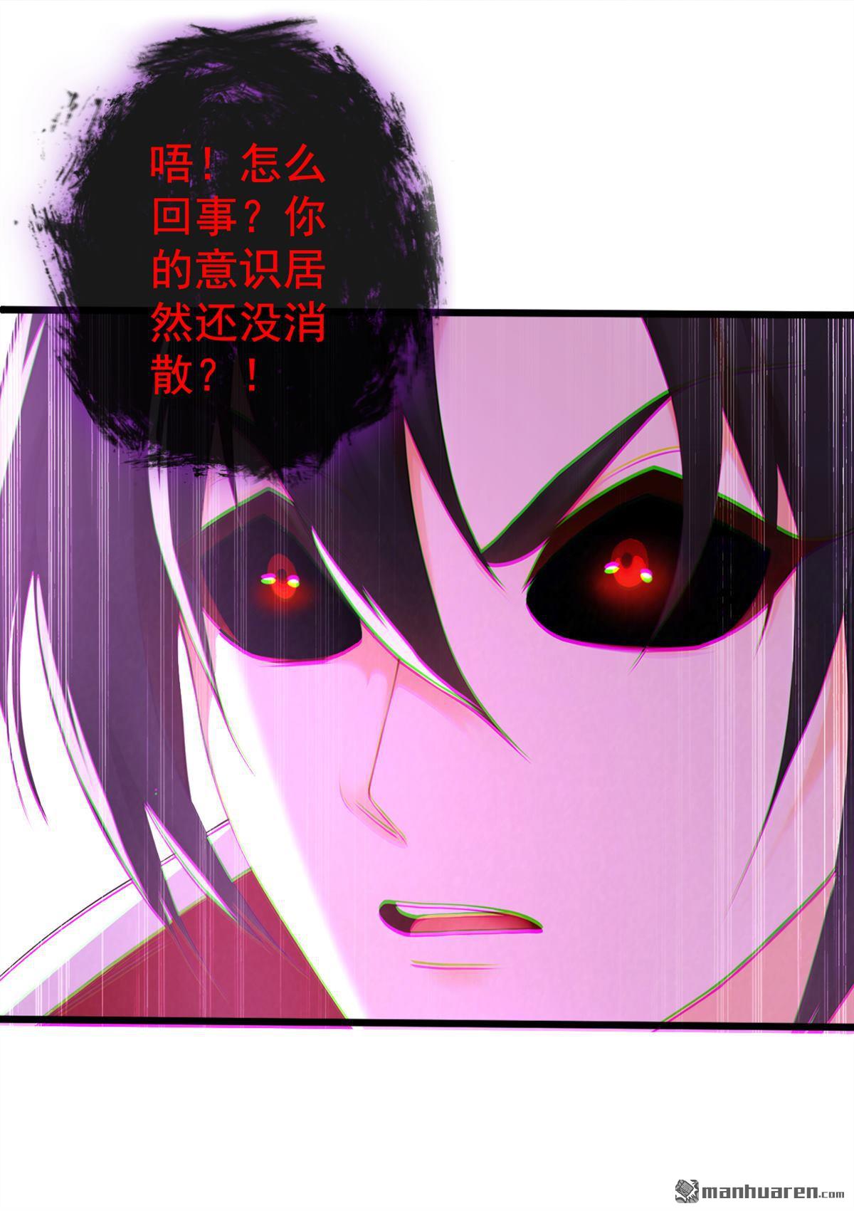 第224回 或许是摆脱他的机会32