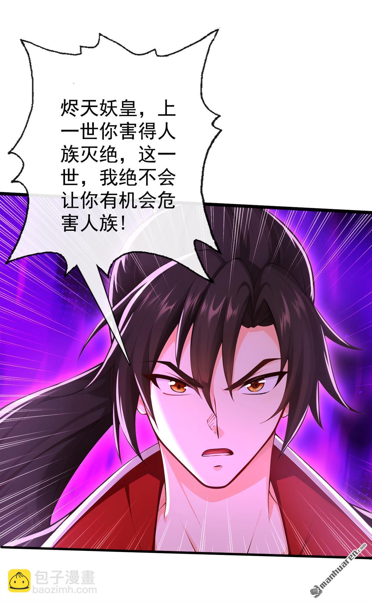 第224回 或许是摆脱他的机会34
