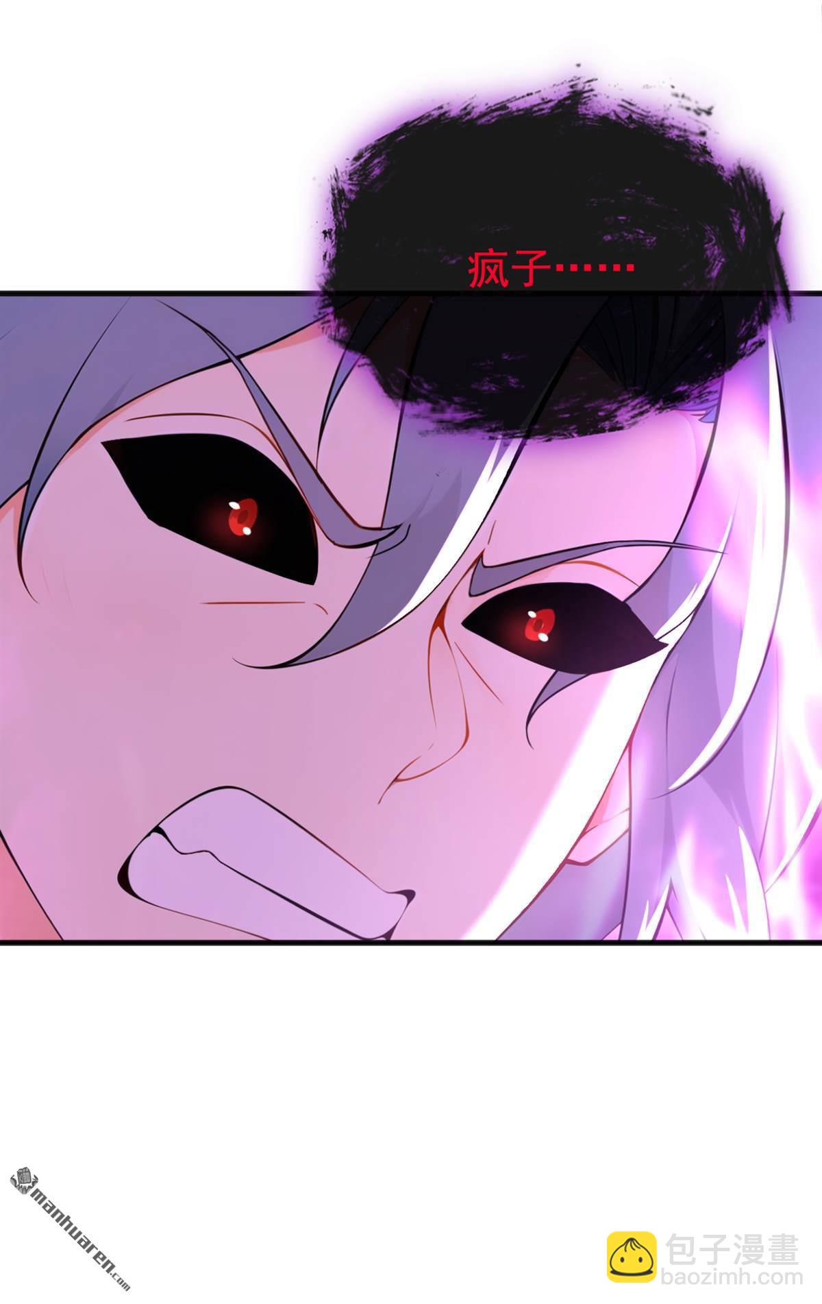 第225回 你终于中计了10