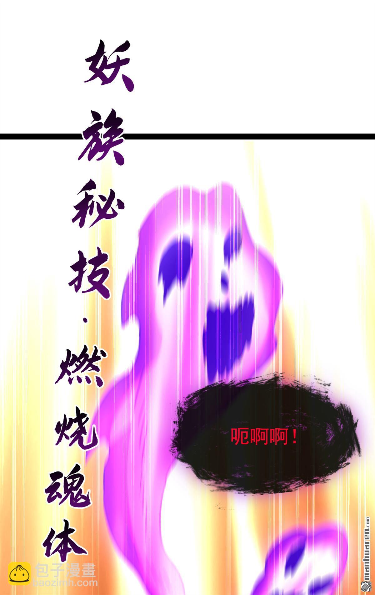 第225回 你终于中计了12