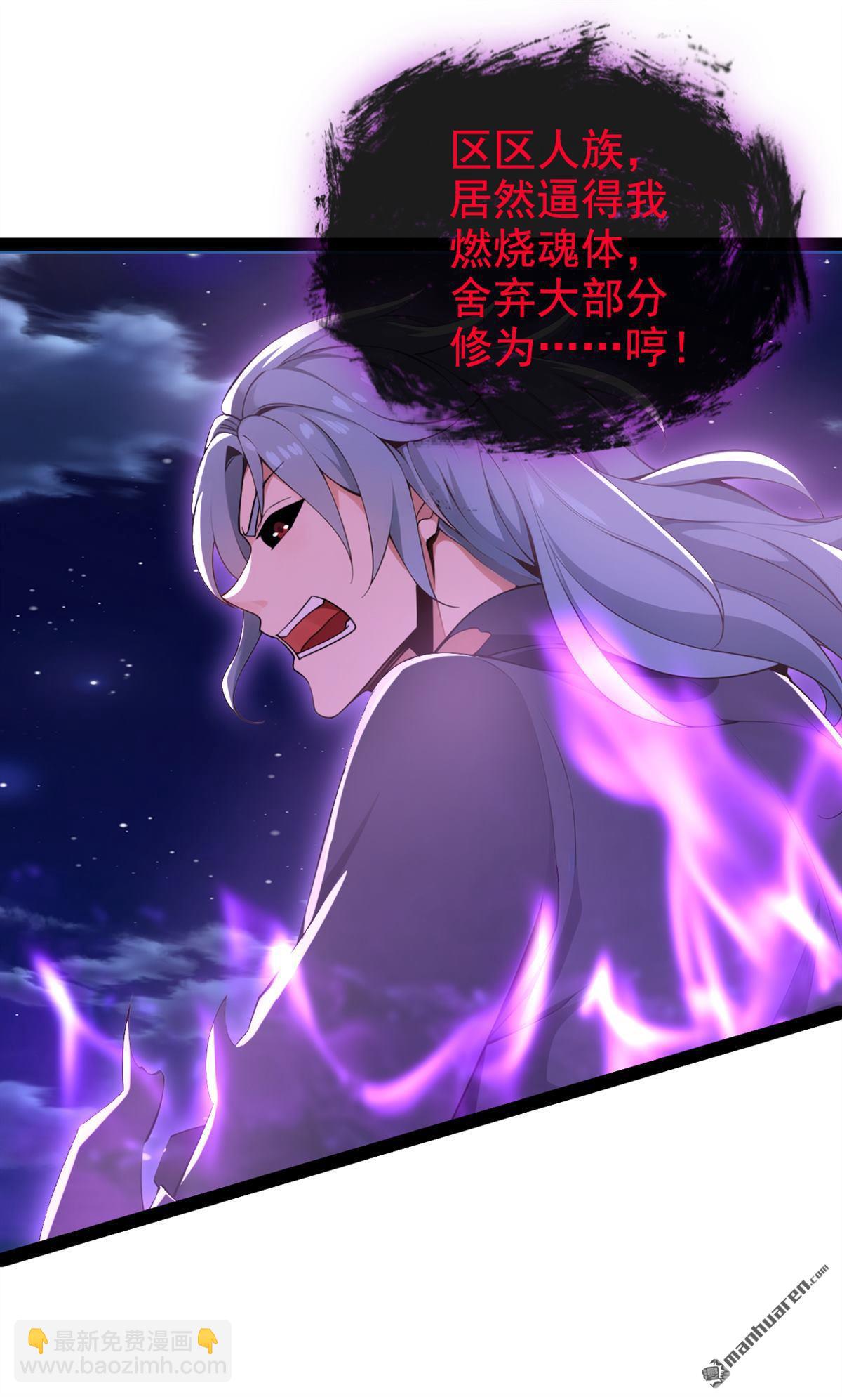 第225回 你终于中计了14