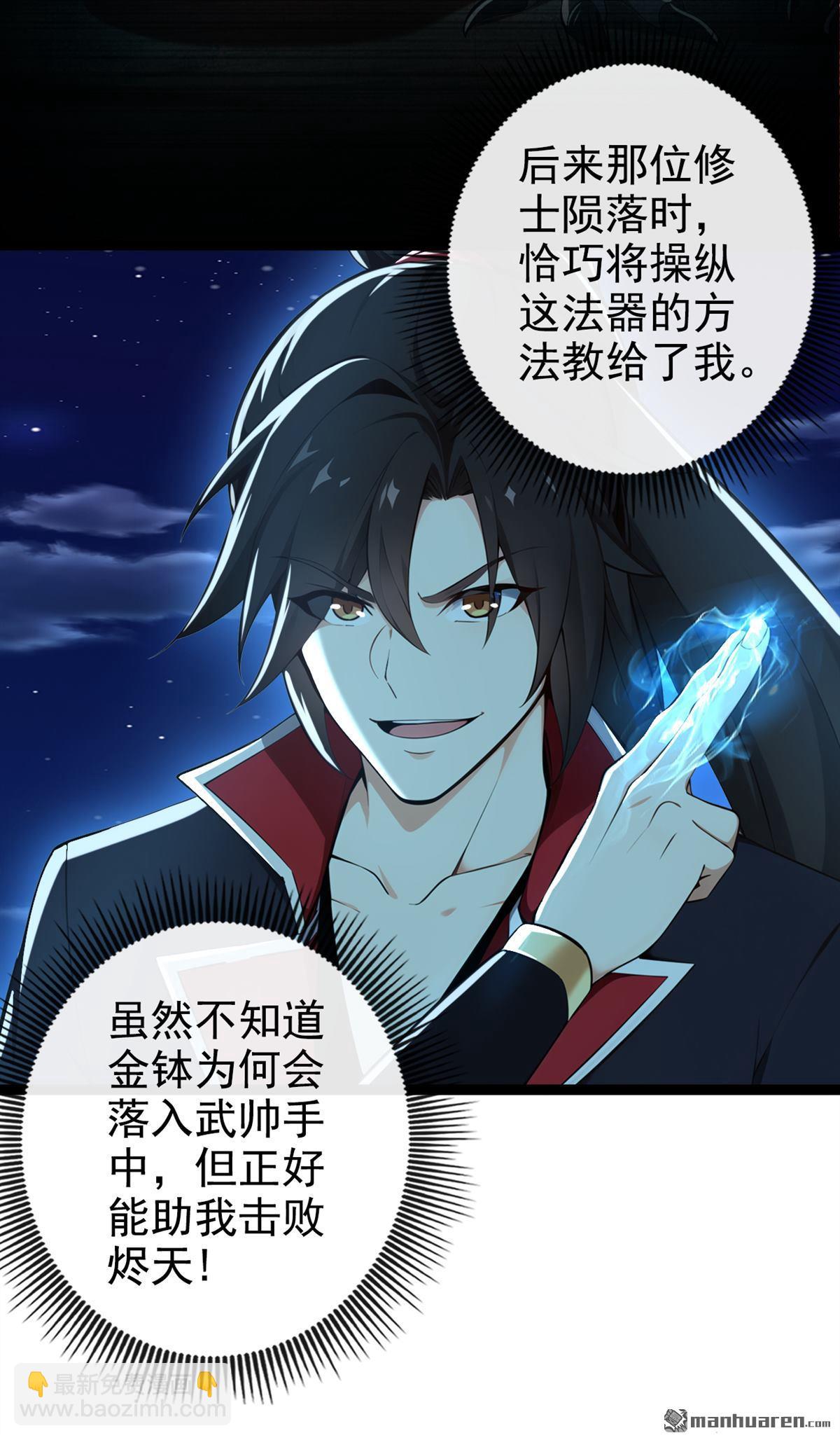 第225回 你终于中计了22