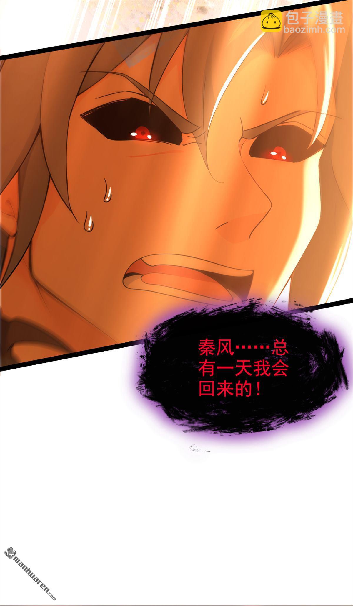 第225回 你终于中计了26